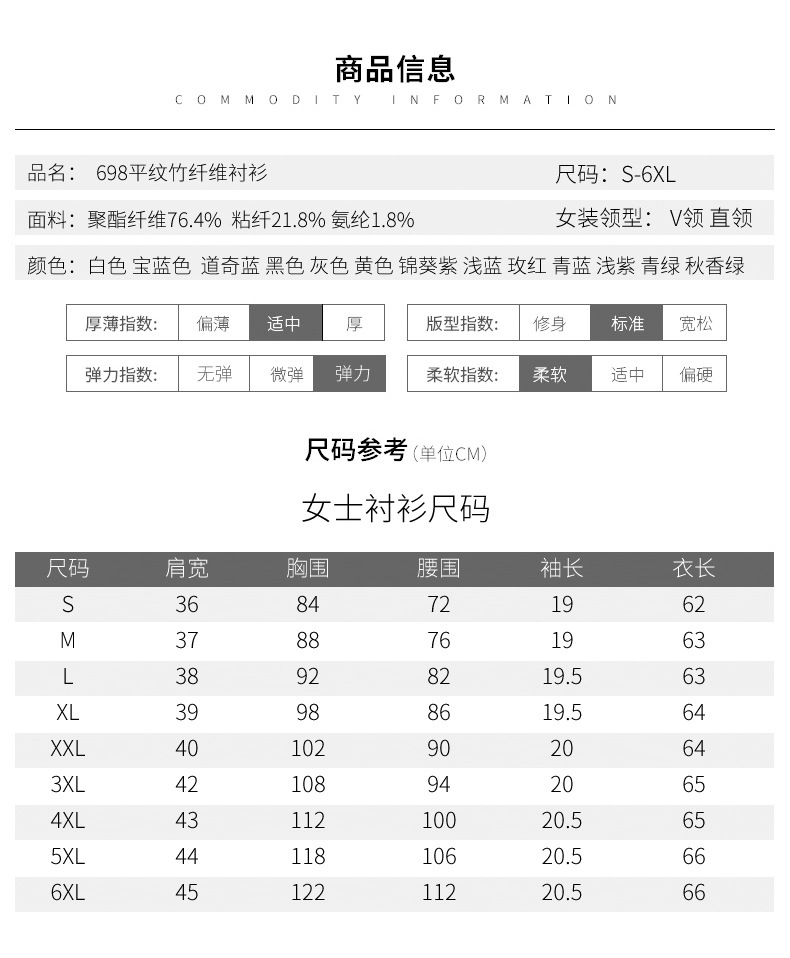 竹纤维男士白色短袖衬衫男女同款职业装免烫半袖浅蓝色黑衬衣夏季详情23