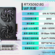 ���� ԭװ����ԭװ�ڼ���RTX 5060 Ti�Կ� 2K̨ʽ���Ժ������
