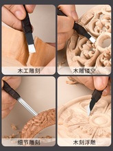 ��̵��ֹ��̵�ľ�����bӲľ�^ľ��˵񹤾߰�䓵�׭�̵���̹���