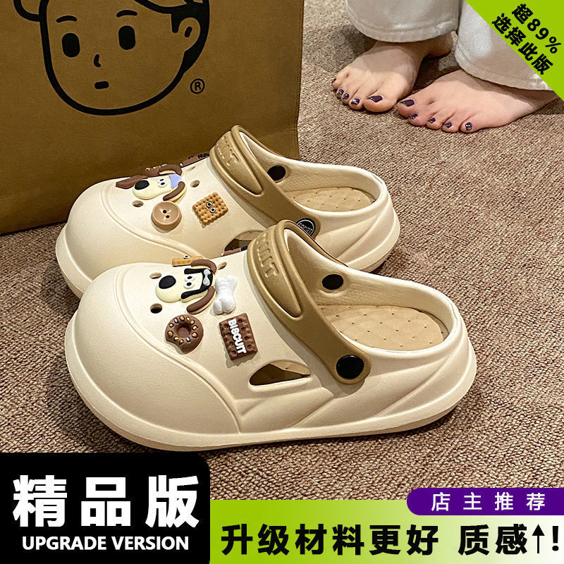 夏の新作EVAソフト厚底滑り止め外履き包頭サンダル、取り外し可能な穴あきシューズ、女性用サンダル、漫画柄、多用途|undefined