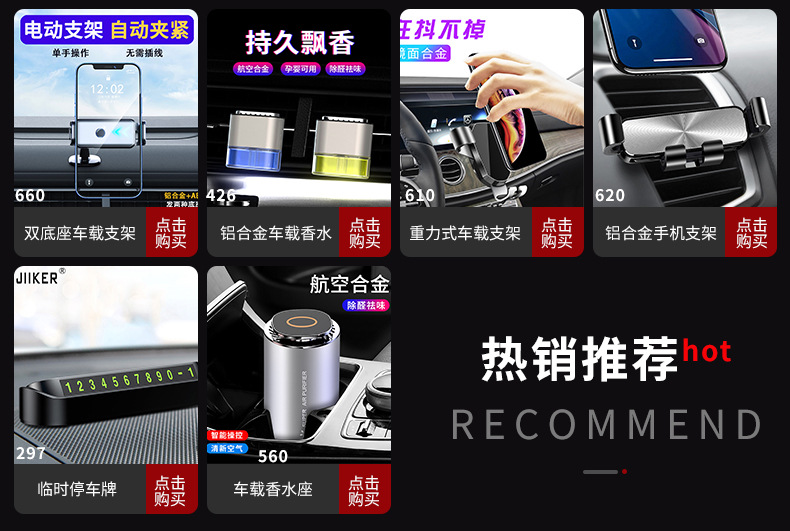 Smart Induction Air Outlet Car Mobile Phone Holder Smart Navigation Electric Mobile Phone Holder Car Dashboard Holder
