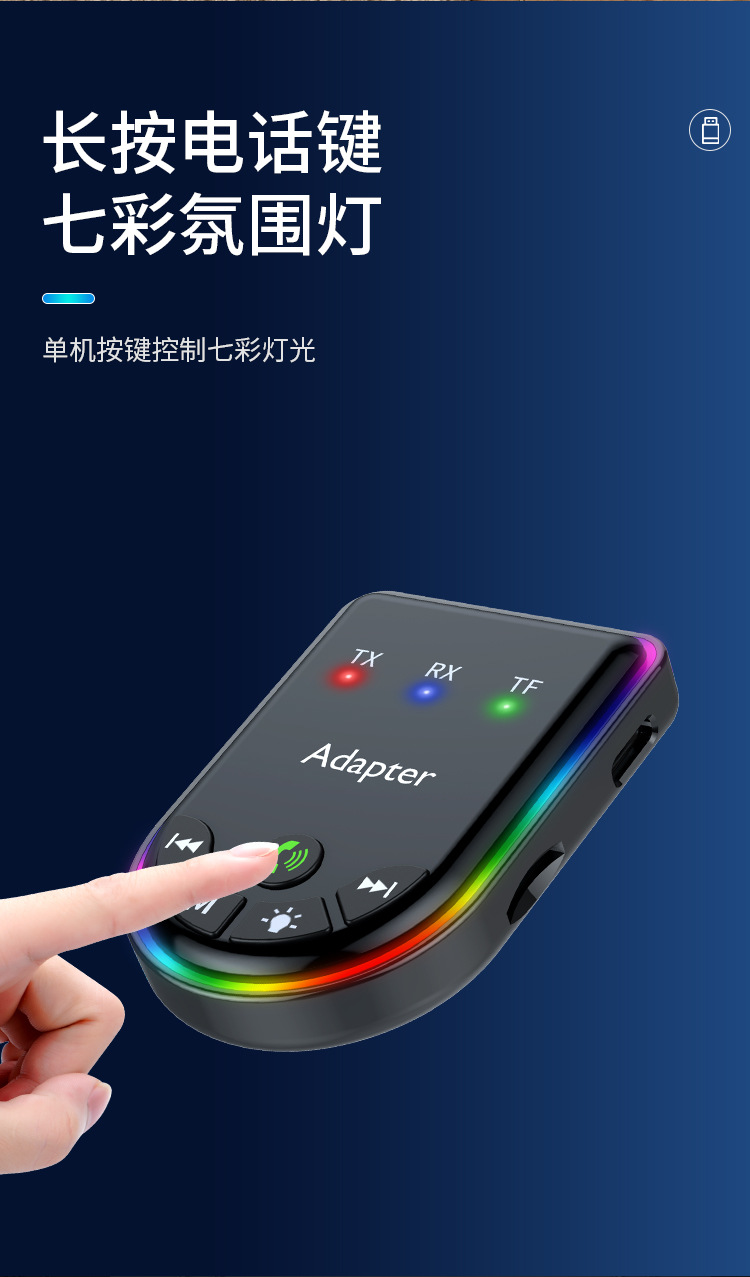 Q1 Bluetooth Fm Transmitter Receiver 4S Store Supplies Wholesale Car Show Promotional Items Wish Independent Station Cross-Border Supply