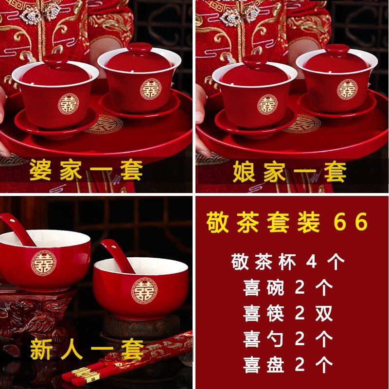 Bronzing Xijing Tea Set [Full Set Recommended] Round Plate