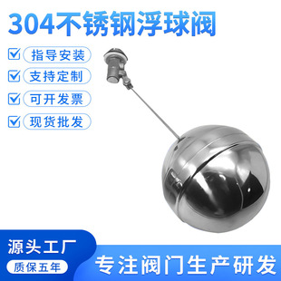 304���P䓸����yˮ��ˮ��ˮͰ�����_�Pȫ�Ԅ�ˮλ4��6�ֿ��{360&deg;