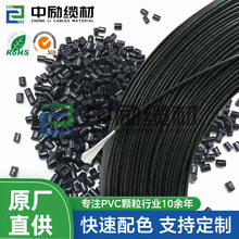 ��ȼpvc�w��90�Ⱥ�ɫ�͟�ܛ������ϩ�w���o����|��9021�S�����l