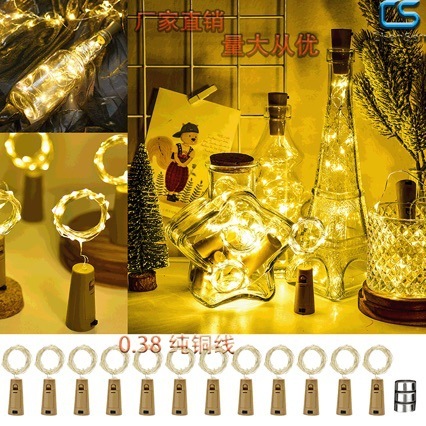 源头厂家LED酒瓶塞灯圣诞装饰瓶塞铜线灯串圣诞装饰灯亚马逊串灯