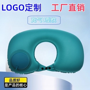 Flocked Inflatable U-Shaped Pillow Press Inflatable Portable Travel Neck Pillow Train Airplane Pillow Outdoor Travel Inflatable Pillow