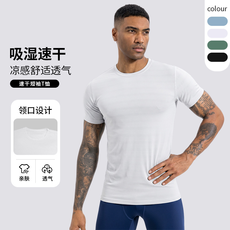 Transfronterizo blanco de cuello redondo camiseta deportiva de manga corta para hombres al aire libre running elástico entrenamiento de acondicionamiento físico transpirable camiseta de secado rápido