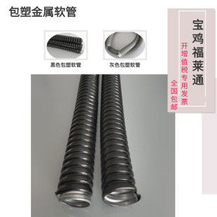 DN25���ܽ���ܛ�ܬF؛ ���RͨP3����|���o��ˮ�o��