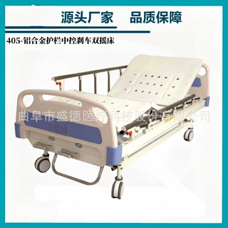 源头产地品质保障中控刹车双摇床中控刹车医用护理床眼科手术床