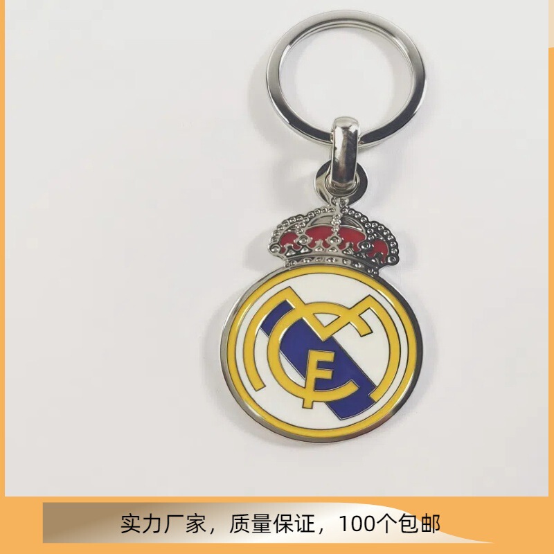 金属珐琅钥匙扣卡通创意礼品锌合金钥匙挂件景区旋转流沙钥匙扣链|undefined
