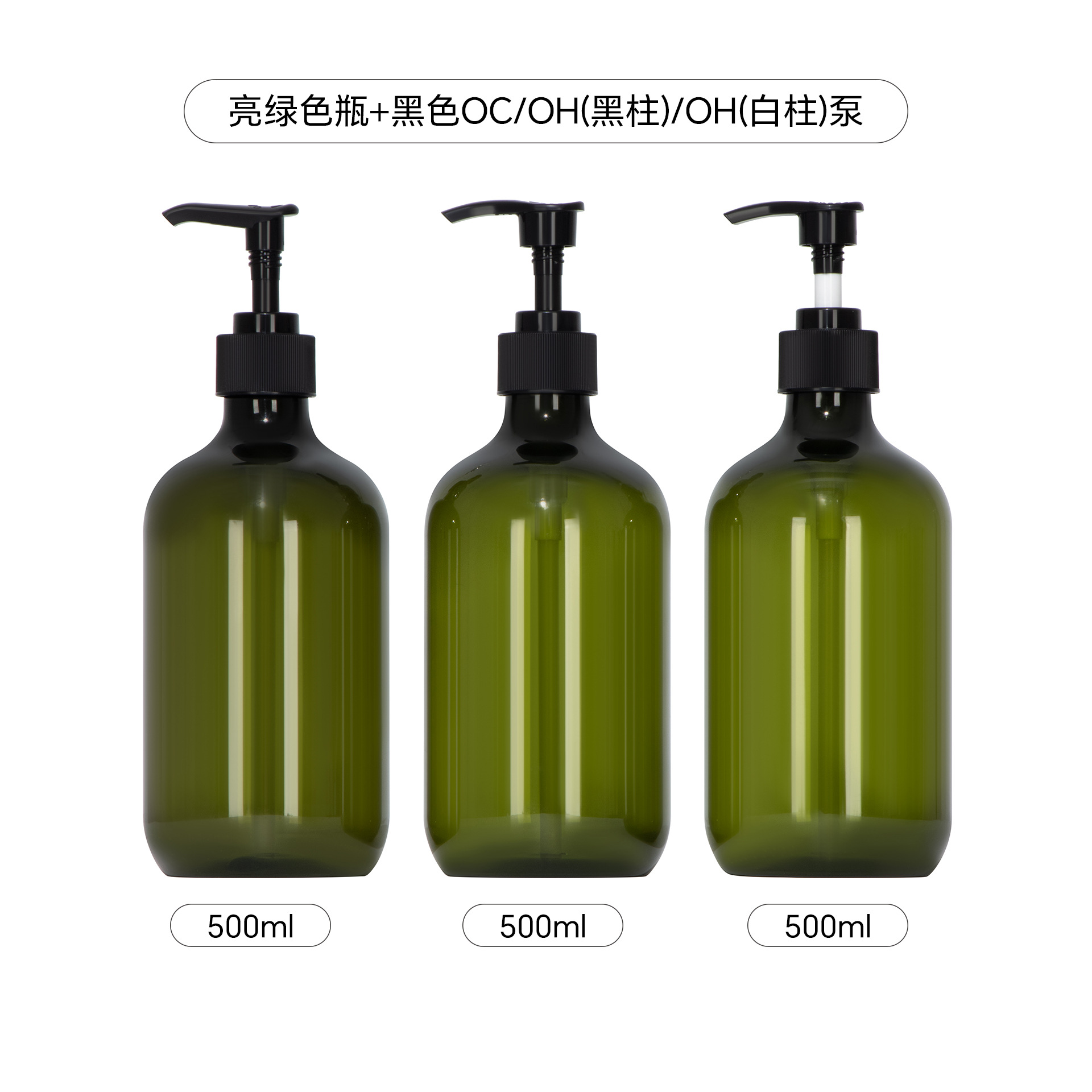 Botellas vacías para champú, botellas recargables de alta gama, gel de ducha, loción corporal estéticamente agradable, acondicionador para el cabello, botellas con bomba para desinfectante de manos