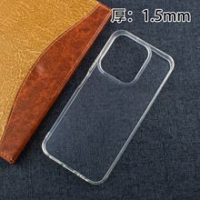 适用小米redmi 15C 5G 国外厚1.5MM透明大孔手机壳素材硅胶TPU