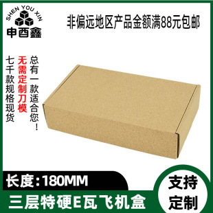 �L�����w�C��18CM��С̖3����ӲKK�����װ��b���п��f��������l
