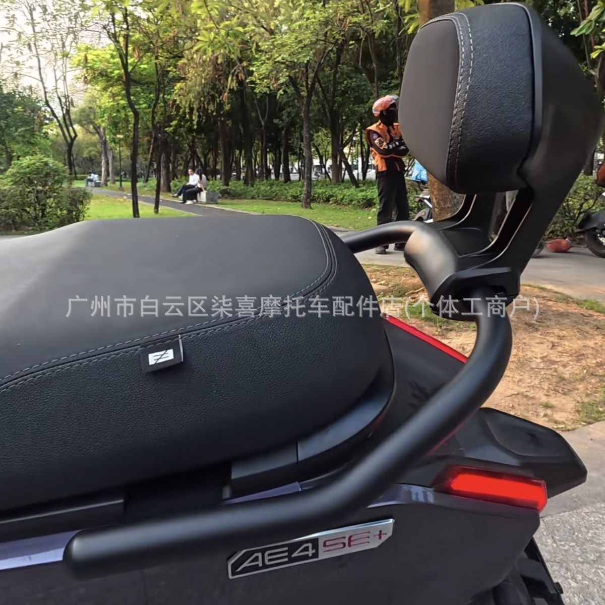 Suitable for the Jihuo Ae4Se+/Ae3/Ae3Pro/Ez3 Special Model with Direct Round Armrests and Backrest, Universal Type