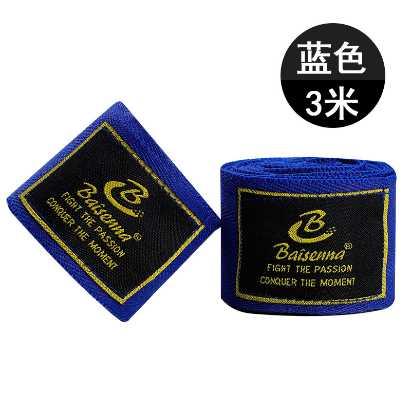 블루 3.0m (2개 팩)