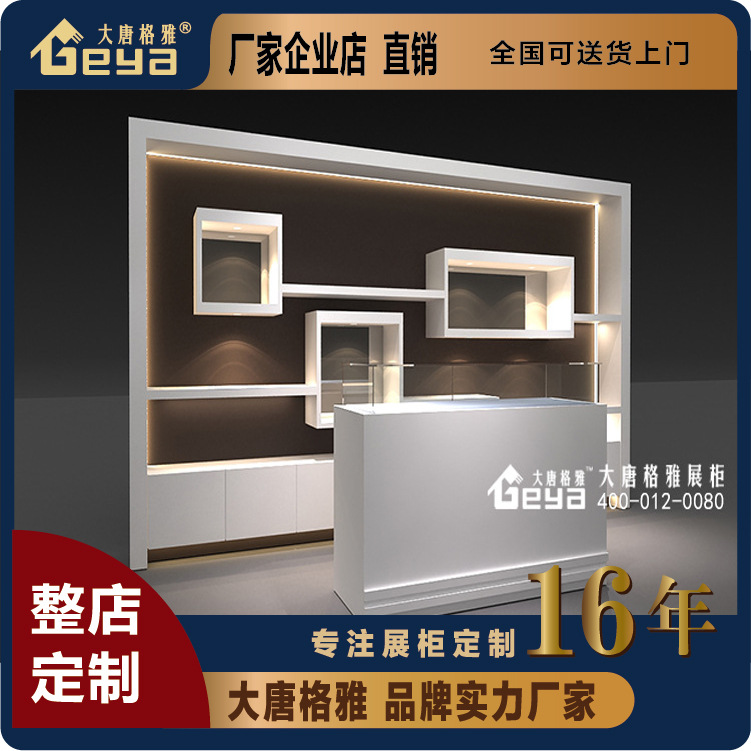 定制白色烤漆玻璃展示柜 展厅展示架异形烤漆展示柜多用途置物柜