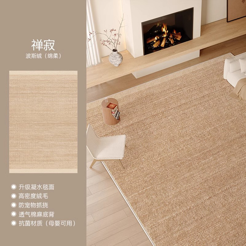 S imitación cachemir-Zen silencio