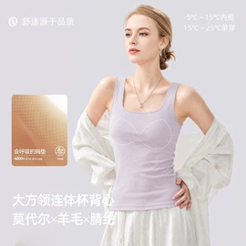 保暖套装;女式T恤;保暖上衣