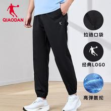 乔丹男款运动长裤梭织速干带拉链宽松透气运动中腰休闲长裤秋季薄