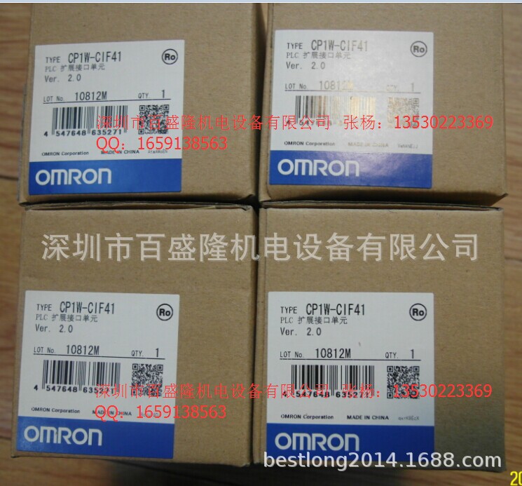 现货 供应原装全新正品欧姆龙 OMRON  CP1W-TS102  可议价