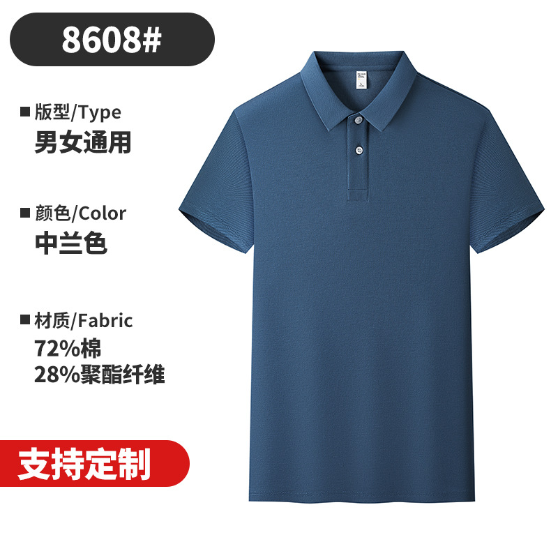 Hombres 7A antibacterianos sensación fría poliéster algodón sin huellas verano mangas cortas ropa de trabajo de negocios ropa de trabajo polo personalizada