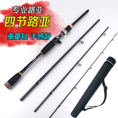 Four-section portable multi-jointed short carbon spinning rod set, straight handle spinning reel with gun handle waterdrop reel