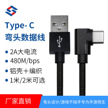 ���^type-c���������l1��2�׾����X��2A��侀�m�ð�׿�֙C��늾�