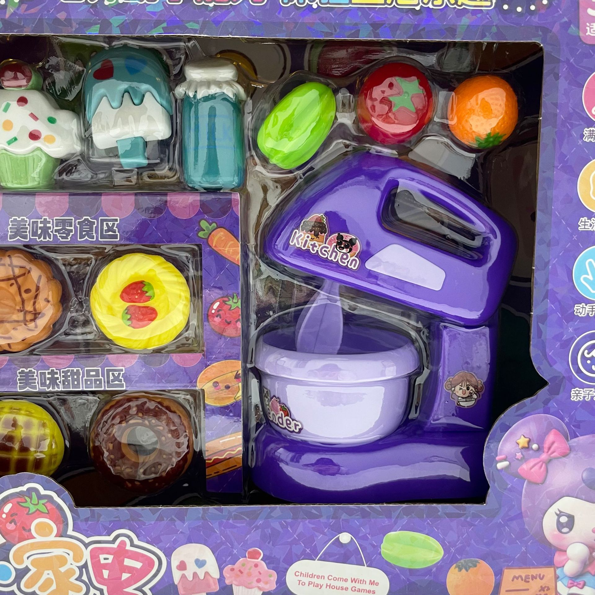 Hombres y niñas cocinan en casa simulación mini dispensador de agua juguetes para niños juego de juegos de videojuegos puntos de intercambio de regalos image 4