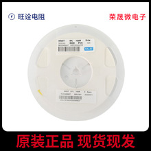 ԏĤ NƬɘ 1206 0603 0805 0402 F؛ԭb