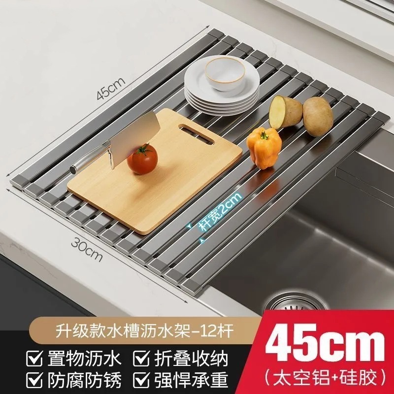 キッチンシンク水切りラック シリコン製食器収納 水槽洗い桶 折りたたみ式食器棚 スペースアルミ製収納ラック|undefined