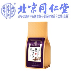 (代理) 北京同仁堂内廷上は茯苓酸棗仁茶百合茶養生茶で正規品を包んでいます。