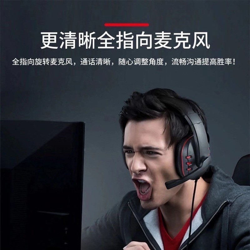 Auriculares Gaming para PC/PS4/PS5｜Call Center y Juegos