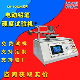 混炼机;硫化机;拉力试验机