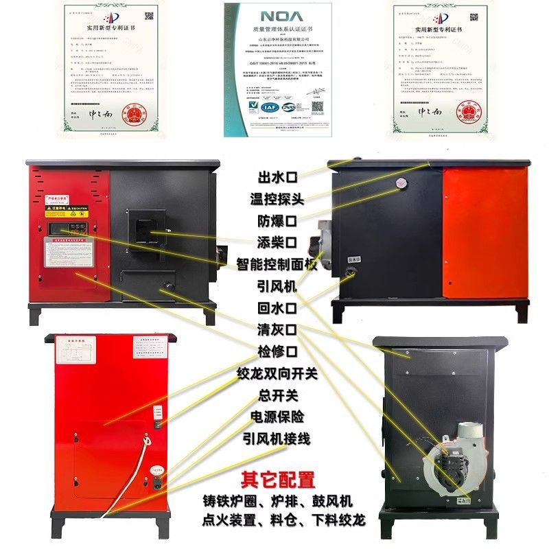 Partículas de biomasa ahorro de energía y protección ambiental estufa de calefacción automática inteligente estufa de agua radiador interior calefacción por suelo radiador calefacción doméstica