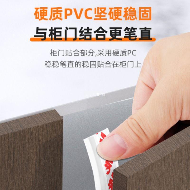 衣柜密封条橱柜柜子玻璃柜挡条门缝缝隙胶条柜门防尘条挡风防水