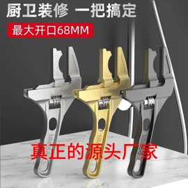 活扳手;其他手动扳手;撬棍、起钉器