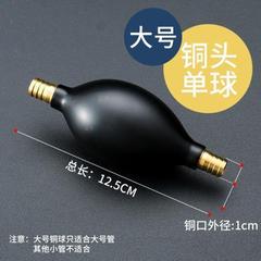 大號茶盤排水球電木茶盤茶球10mm銅頭大號硅膠排水球抽水器手擰球