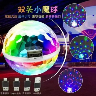 �����p�^ħ����߲��ذ��S����̨��5V USB܇�d�W����ĵ�Сħ��
