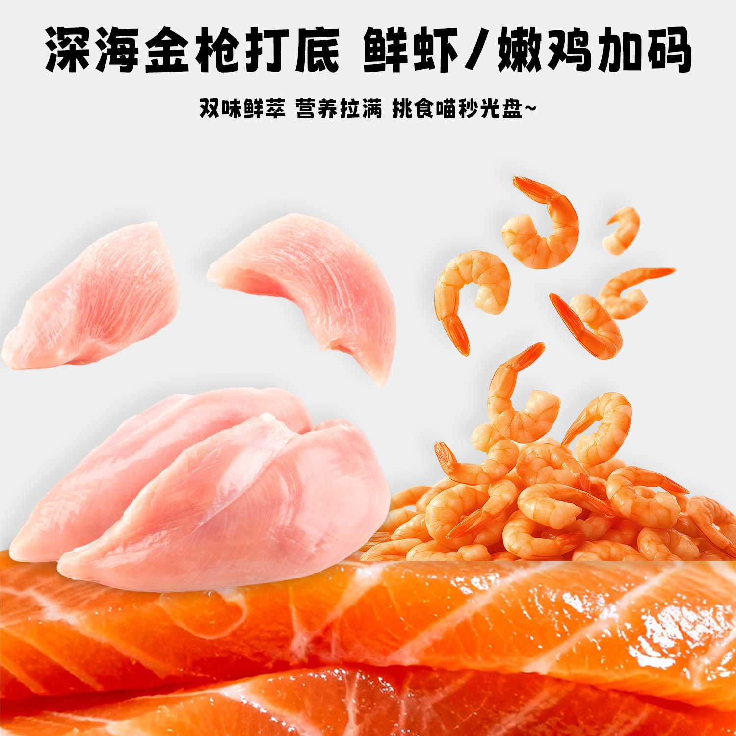 Lusse Cat Pollo enlatado al por mayor Camarones Gatos enlatados Gatos adultos Cachorros Gatos Lata Universal para gatos Gato Comida húmeda Snacks para mascotas