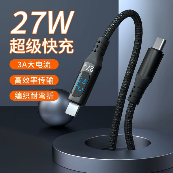 PD 27W【C-IP interface】