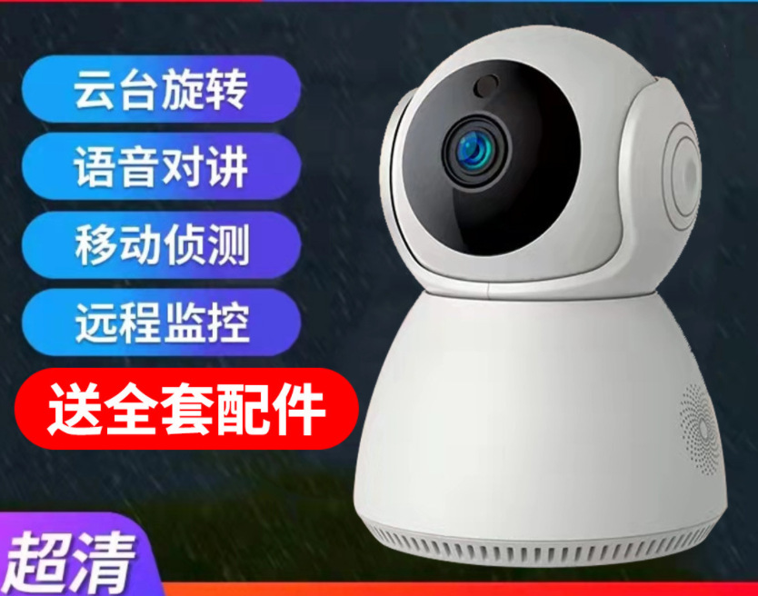 微信截图_20230423101555