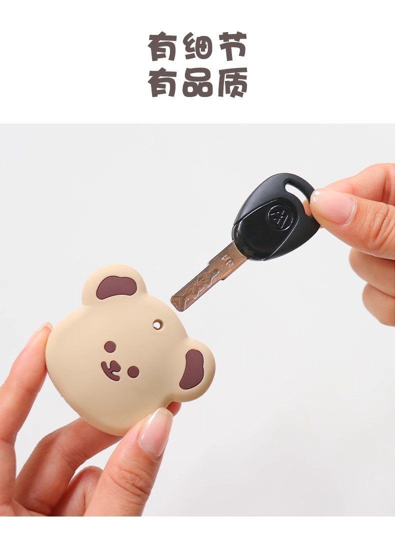 Suitable for Bear, Suitable for Yadi Emma Battery Motorcycle Electric Vehicle Keychain Protective Cover Universal Elevator Nfc
