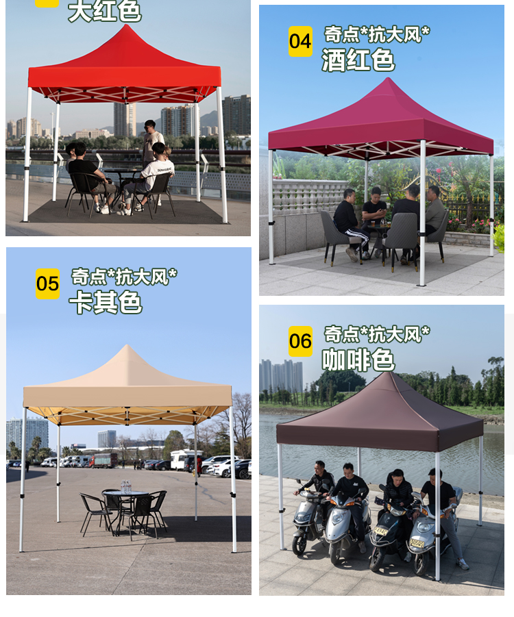 Four-Leg Tent Thickened Four-Corner Canopy Large Umbrella Outdoor Awning Stall Folding Telescopic Shed Rainproof Awning
