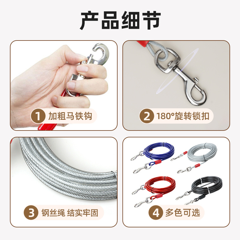 Amazon estilo explosivo cuerda de alambre de doble gancho perno anti-mordedura cuerda para perro tracción para mascotas al aire libre uno arrastre dos cadenas anti-mordedura para perros