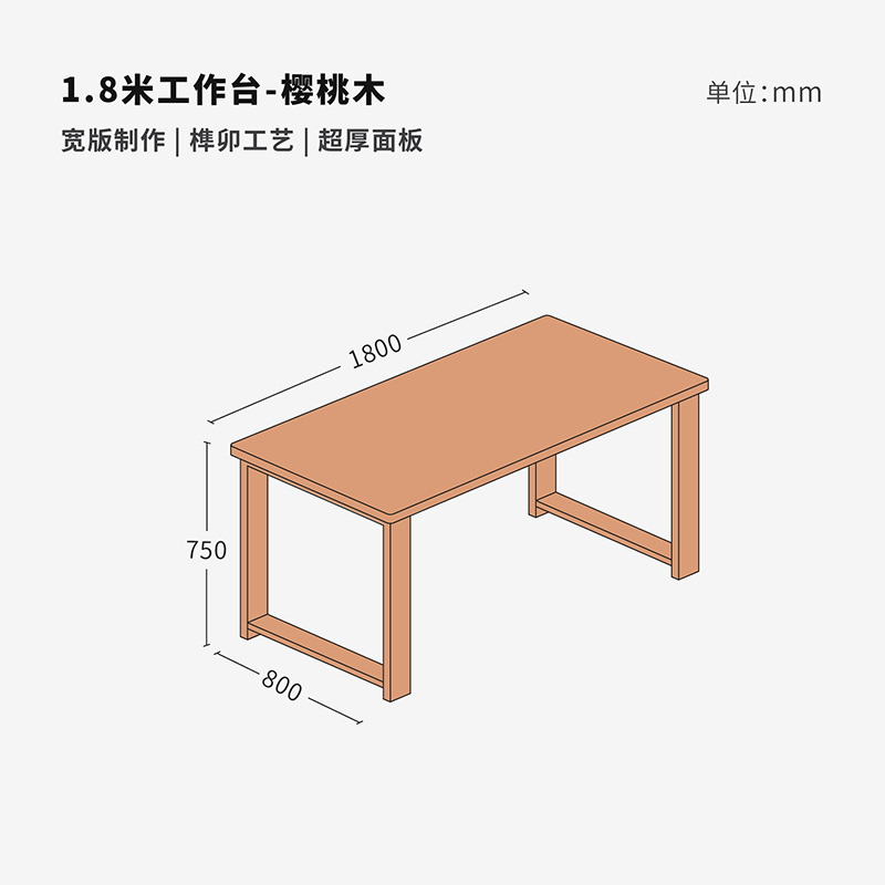 Madera de cerezo 180x80xH75cm tiempo de envío servicio al cliente