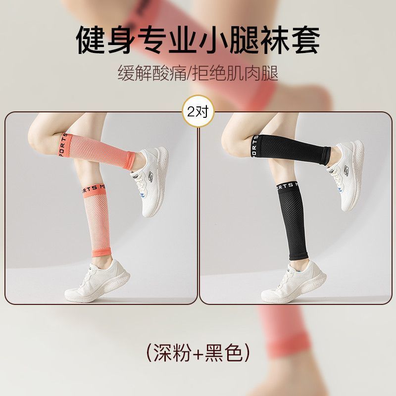 Calcetines de piernas de presión, calcetines de piernas de compresión de forma femenina, calcetines de pantorrilla deportivas, calcetines de rodillas, calcetines de rayas, comercio exterior