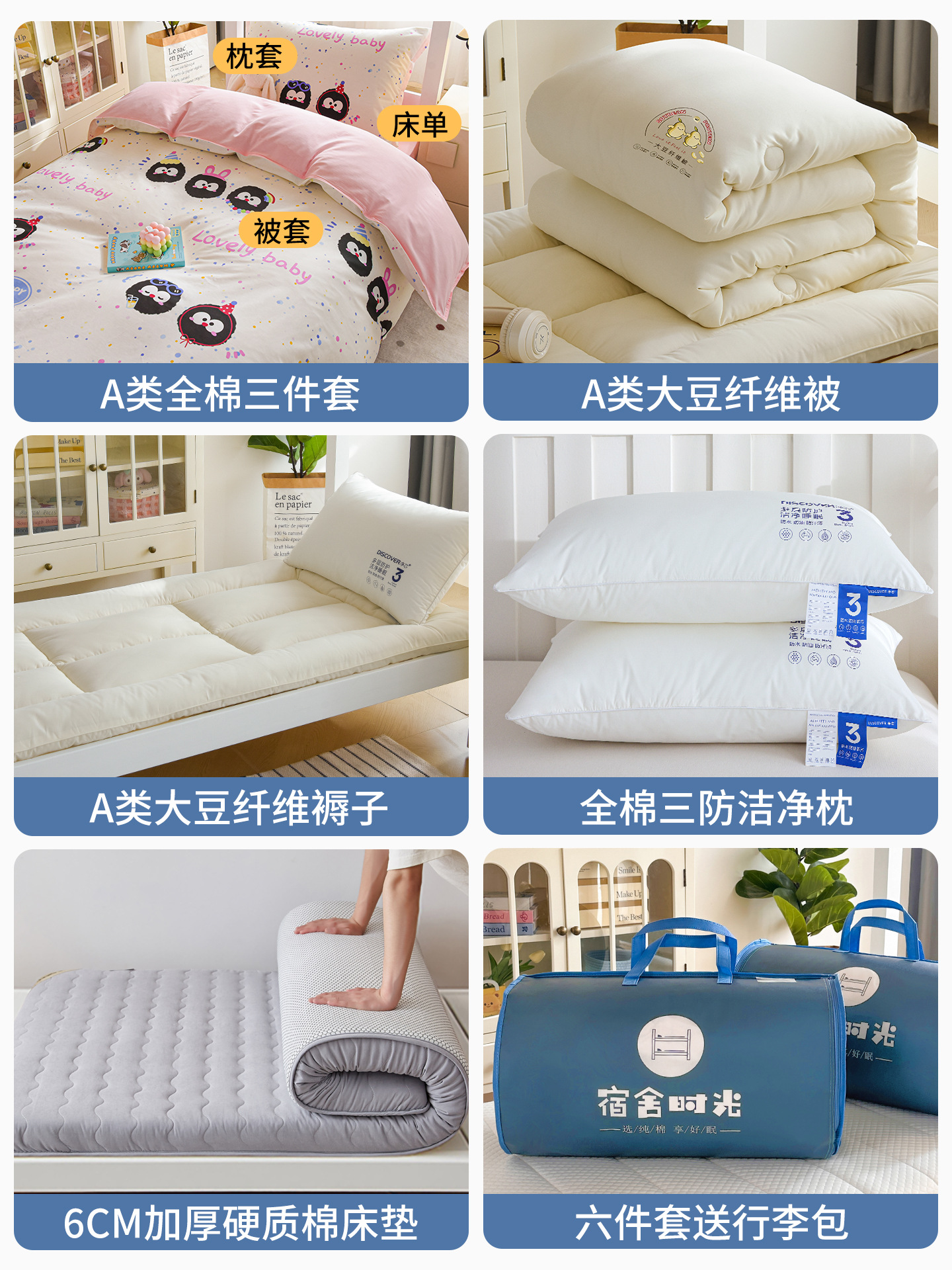 Dormitorio de estudiantes cama de tres piezas Kasa estilo universidad escuela secundaria algodón sábanas de cama única cubierta sábanas de niñas cubierta