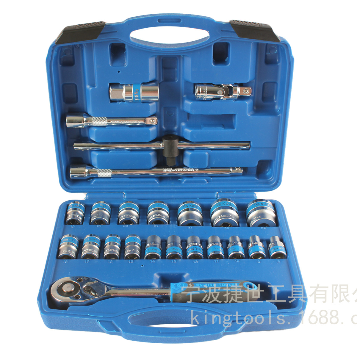24件套45齿直柄专业汽修套装 KT GSKINGTOOLS