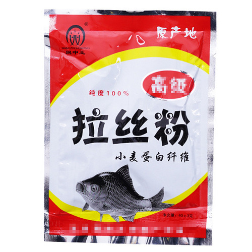 Large supply of fishing line powder, specialized base bait for fishing lures, fishing gear bait ingredients, bait additives